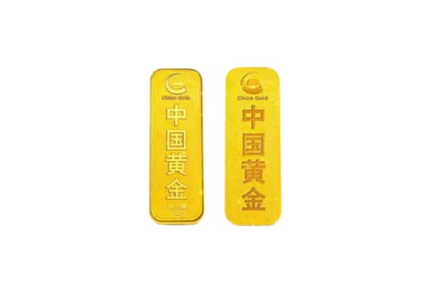 池州回收金条.jpg